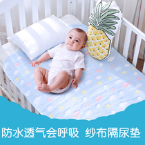 Baby waterproof Urine Mat Breathable Washable Pure Cotton Cotton Cloth Super Large Number Kindergarten Baby Child Anti-Leak Nude Sleep