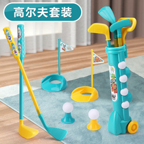 Childrens golf club set toys baby outdoor parent-child sports toys kindergarten ball toys 3 years old