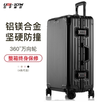 All-aluminum magnesium alloy trolley case metal suitcase 24 inch universal wheel men and women travel box 20 password boarding case
