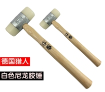 Original German hunter Brand hunter Nylon Hammer White Nylon Mounting Hammer White Rubber Hammer Mounting Hammer
