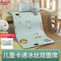 Baby ice mat breathable sweat absorption summer baby available ice silk mat kindergarten nap mat bb rattan mat