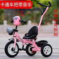 Childrens three-wheeler bike trolleys for children 1-3-year-old baby bike pedaling one year old kids car