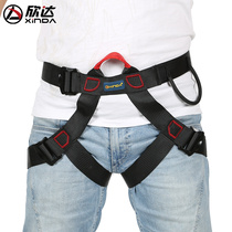 Xinda outdoor rock climbing safety belt speed drop protection mountaineering safety belt half-length high-altitude safety belt safety belt equipment