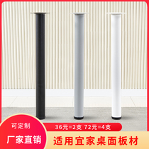 Desktop steel bar leg leg underframe can zhuo jiao ban gong zhuo jiao bracket table tripod table feet desk