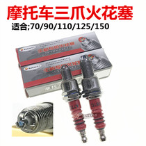 Motorcycle accessories A7TC D8TC 100 110 125 150 three-jaw three-stage energy-saving spark plug