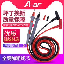 The extraordinary 10A gold-plated watch pen 20A Special pointed meter can be equipped with victory multimeter multimeter silicone table pen etc.