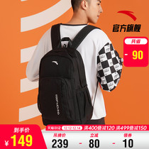 Anta backpack backpack for men and women 2021 Junior High School students schoolbag computer bag sports outdoor travel bag