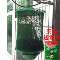 Flies Cage Outdoor Fly Catching Flies Cage Flies Breeding Flies