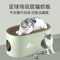 Football field cat scratch board cat nest one corrugated paper oversized double layer cat claw plate does not drop the debris grinding claw cat toy