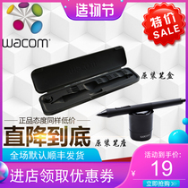 Wacom handwriting board CTL472/672 Shadow Extension 4100/6100/PTH451/651 pen holder storage pen case 851
