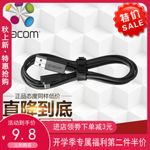 Wacom tablet learning board ctl471 671 472 672 CTH690 490USB connected to the data line