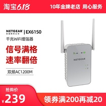 Netgear network repeater ex6150 network signal amplifier extended home wireless WiFi enhancer