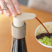 Sloth Corner Oyster Oil Squeezer press-type mouth bottle pot home special press-mouth universal squeeze pump head deity 67737