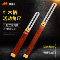 Woodworking multifunctional angle ruler high precision universal movable angle ruler stainless steel 90 degree digital display horizontal protractor