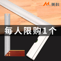 Woodworking combination angle ruler high precision horizontal ruler stainless steel Universal movable ruler multifunctional 45 degree triangle ruler