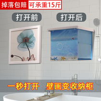 浴室放衣服收纳柜厕所壁画置物架卫生间壁挂柜免打孔折叠储物神器