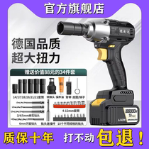 Brushless electric wrench large torque lithium battery impact frame auto repair sleeve charging powerful wind gun multi-function