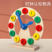 Know the time alarm clock toy clock wooden small clock baby children childrens educational digital early education big clock