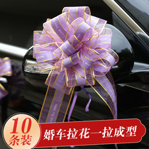 Wedding decoration supplies Wedding team flower spherical hand-drawn flower bow Wedding decoration ribbon ribbon ball pumping flowers