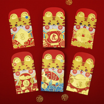 2022 Year of the Tiger 100 yuan thousand yuan red envelope personality creative ears red envelope bag pressure New year profit seal custom logo