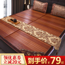 Bamboo mat mat 1.8m bed 2.0m carbonized ice silk dual purpose straw mat double fold double summer mat 1.5