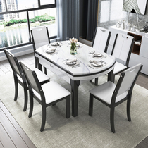 Marble dining table and chair combination modern minimalist household small apartment retractable folding square dual-purpose dining table