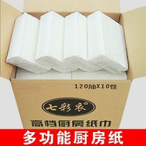 10 Pack 1200 pumping kitchen paper wipe handpaper towels Home toilet Hotel Suction Oil Suction Water Paper Special Extraction style