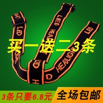 Headlight strap thickened headlight strap elastic band elastic band elastic band elastic band adjustable) Universal accessories head mounted