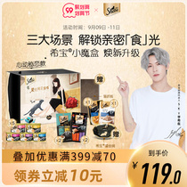 (Li Xiran with the same model) Xibao small Magic box imported canned cat wet grain sandwich cake snack gift bag