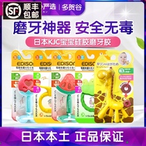 Japanese KJC giraffe banana tooth gum infant massage gum grinding teeth grinding stick 3 months non-toxic safe bite glue