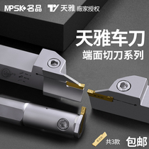  CNC end face grooving cutting tool holder Cutting tool holder Cutting tool Turning tool slot tool slot tool holder cutting knife Cross-section grooving knife