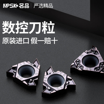 Mitsubishi CNC internal and external threaded blade Kyocera tungsten steel knife grain 16 11ER IR AG60 55 ladder tooth blade