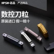 Kyocera Chloe grooving cutting blade Slot blade CNC cutter knife grain lathe head slot knife Cemented carbide