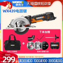 Wickers electric circular saw WX439 Woodworking cutting household small multifunctional portable saw woodworking saw wooden saw power tools
