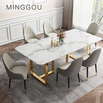 Light luxury marble rock board dining table and chair combination Nordic Net red rectangular modern simple household small household type