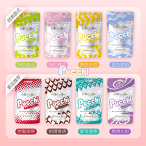 mensmax pucchi invisible mini aircraft Cup pocket portable male masturbation egg name portable inverted egg