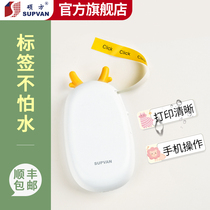 Shuofang T10 coding machine clothing store bargaining machine automatic handheld barcode pricing machine supermarket price labeling machine manual small price label printer coding gun label paper price meter