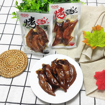 Hauros come casual snacks series chicken wing tip roast chicken tip old Marine and spicy taste 2 optional