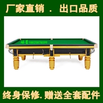 Billiard billiards factory direct Jiaxing Jinhua Quzhou Zhoushan Taizhou Lishui Star brand standard adult pool table