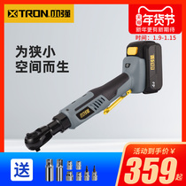 Xiaoqiang 20V rechargeable angular driver ratchet wrench lithium battery stage truss 90 degree right angle 5731