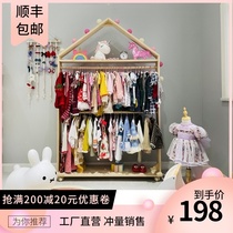 Childrens clothes rack Floor-to-ceiling coat rack Childrens room Wooden small house simple storage bedroom Solid wood ins hanger