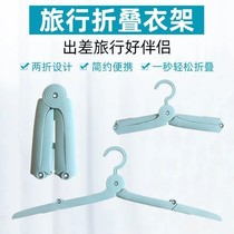 Thickened foldable clothes rack Household student dormitory childrens travel portable travel multifunctional telescopic clothes rack