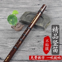Yuping clarinet adult beginner musical instrument students zero basic professional performance gourd 6-hole bitter bamboo straight flute