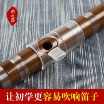 Flute booster mouthpiece Whistle mouthpiece Bamboo flute booster For beginners and amateur enthusiasts Make playing easy and easy to blow