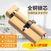  Dinggu indoor door Wooden door small 70 lock core Universal lock core Bedroom door room door Household room door accessories lock