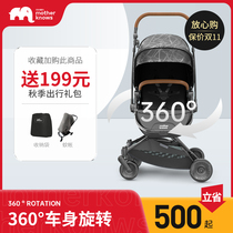 motherknows stroller lightweight folding children can sit can lie high landscape two-way baby stroller