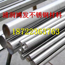 304 stainless steel bar solid round bar stainless steel light round straight bar round steel rebar black bar 316