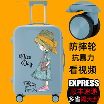 Luggage women sturdy durable trolley case male students Net red ins suitcase boarding 20 inch fashion password box