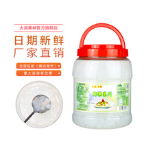 Taihu Merrill Lynch original color konjac coconut canned pearl milk tea shop specializing in commercial raw ingredients jelly pudding