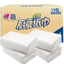 Kitchen Paper 120 10 Packs Hand Wash Washing Thick Oil Absorbent Paper Household Kitchen Wippers